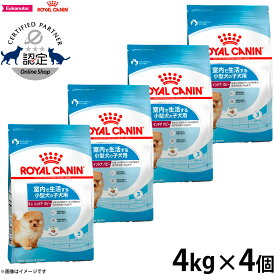 【店内ポイント最大39倍！本日限定！】ロイヤルカナン ドッグフード ミニ インドア パピー 4kg×4個 正規品 犬用品/ペットグッズ/ペット用品