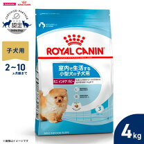楽天市場】ロイヤルカナン ミディアム パピー 生後2ヵ月齢から12ヵ月齢 