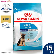 楽天市場】ロイヤルカナン マキシ エイジング 8＋ 15kgの通販