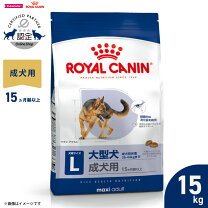 楽天市場】ロイヤルカナン マキシ エイジング 8＋ 15kgの通販