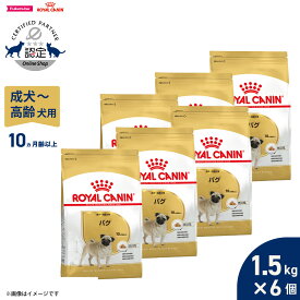 【店内ポイント最大39倍！本日限定！】ロイヤルカナン 犬 ドッグフード ブリードヘルスニュートリション パグ専用フード 成犬〜高齢犬用 1.5kg×6個 正規品