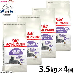 yX|Cgő39{I{IzCJi XeACYh7{ D  Lp 7΂12΂܂ 3.5kg×4 Lbgt[h tB[C wX j[gV  