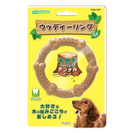 【最大2000円OFFクーポン！＆店内ポイント最大50倍！本日限定！】ゴーフェッチ Go Fetch ウッディーリン…