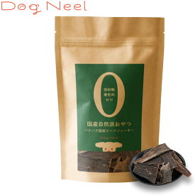 【店内ポイント最大41倍！本日限定！】DogNeel ドッグニール 無添加 犬のおやつ パクパク国産ビーフジャーキー 35g ドッグトリーツ 国産 厳選素材
