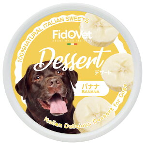 �y�X���|�C���g�ő�39�{�I�{������I�zFidoVet �t�B�h�x�b�g �N���[�� �o�i�i 25g