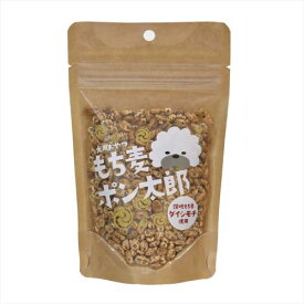 【店内ポイント最大38倍！本日限定！】もち麦ポン太郎 20g（犬用おやつ 無添加 国産）