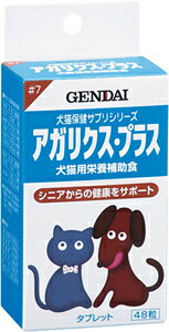 【2000円OFFクーポン!&エントリーでポイント+13倍!10月24日!】アガリクス プラス 48粒(100mg) 犬用品/ペットグッズ/ペット用品