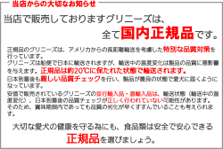 【オーラルケア強化月間】グリニーズカロリーケア超小型犬用体重2-7kg60本いり日本正規品【グリニーズプラスデンタルガム歯磨き】【あす楽対応】