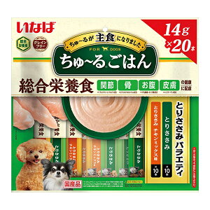 【店内ポイント最大39倍!本日限定!】いなば ちゅ〜るごはん とりささみバラエティ ちゅーる 犬 おやつ 国産