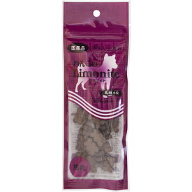 【店内ポイント最大39倍！本日限定！】わんこのリモナイト馬肉 小粒 50g 犬用品/ペットグッズ/ペット用品