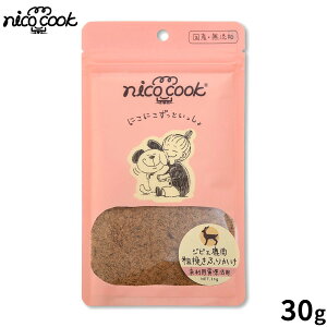 �y�X���|�C���g�ő�40�{�I�{������I�znico cook �j�R�N�b�N ���Y�W�r�G�����e�҂��ӂ肩�� ���L���p����� 30g ���Y�� �����p�������p