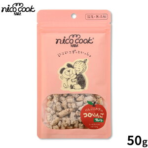 �y�X���|�C���g�ő�41�{�I�{������I�znico cook �j�R�N�b�N �R����� �v���[�� ���p����� 50g ���Y ���Y�� �����p�������p