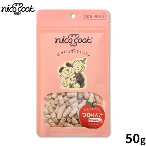 �y�X���|�C���g�ő�40�{�I�{������I�znico cook �j�R�N�b�N �R����� �N�����x���[ ���p����� 50g ���Y ���Y�� �����p�������p
