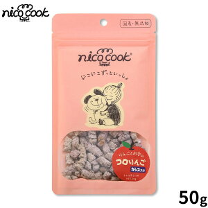 �y�X���|�C���g�ő�40�{�I�{������I�znico cook �j�R�N�b�N �R����� �J�V�X ���p����� 50g ���Y ���Y�� �����p�������p