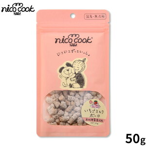 �y�X���|�C���g�ő�41�{�I�{������I�znico cook �j�R�N�b�N ���Y�������~���N�{�[�� ���p����� 50g ���Y�� �����p�������p