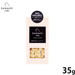 yX|Cgő46{I{Izkomachi-na- i܂ȁj p NbL[ Ԃ 35g Y Y