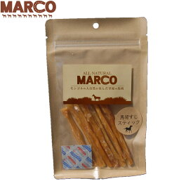 【店内ポイント最大43倍！本日限定！】MARCO 犬用おやつ 馬背筋スティック 40g