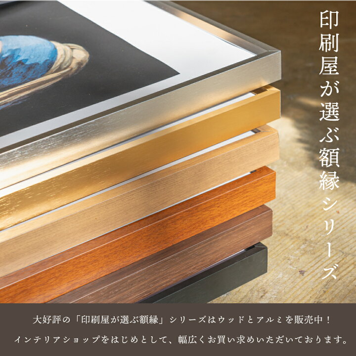 楽天市場】【20%OFF】訳ありアウトレット印刷屋が選ぶウッドフォト 