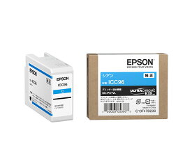 エプソン/EPSON　ICC96 シアン　純正インクカートリッジ SC-PX1VL用