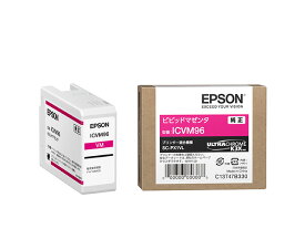 エプソン/EPSON　ICVM96 ビビッドマゼンタ　純正インクカートリッジ SC-PX1VL用