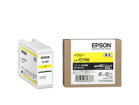 エプソン/EPSON　ICY96 イエロー　純正インクカートリッジ SC-PX1VL用
