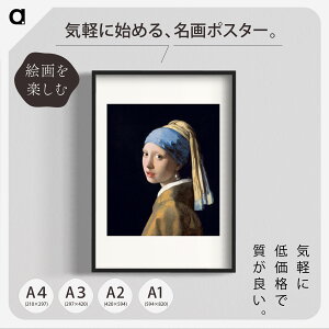 u^̎̏v nlXEtF[@A1 A2 A3 A4}bg|X^[@׈@artgraph.W@CeAɁB