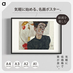 GSEV[u摜v |X^[ A1 A2 A3 A4@t` CeAɁBGSEV[A[g |X^[ A[g|X^[ A[gpl CeA  G G  i 