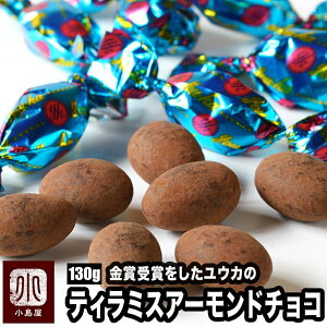 �e�B���~�X�A�[�����h�`���R���[�g 130g �i���E�J�j ���s�̂����񂹂Ől�C�̕i��l�̃`���R���[�g�َq�Ƃ��āA�X�o�������l�C���ւ��Ă��܂��@�e�B���~�X�`���R vata