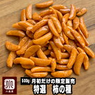 ڷθ䡪   500g 㸩 ëԤθ   ԡ
