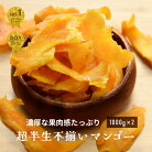 · ĶȾ ɥ饤ޥ󥴡 եԥ 2kg (1kgx2ޡ˥ ڥꥫޥ󥴡 С