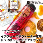 �ߥͥ�륦���������˥ɥ饤�ե롼�Ĥ��������� ����ե塼���ɥ������������ѥɥ饤�ե��