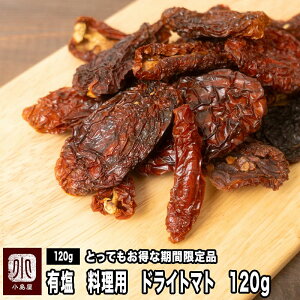 ʌ  hCg}g p hCƂ܂ g}g L 120g ƂLȃpX^`F[XI[_[LZŗ]Ă܂ Ai _Ǝ|ZȃT}c@[