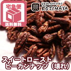 �ޤ����ꤹ������Ǥ��ޤ��� �����ꡧ�������ȥ������ȡ��ԡ�����ʥåġʲ����500g ����ء�