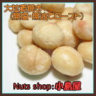 ����γ �ǾƤ� �ޥ����ߥ��ʥåġʱ��ʤ��� 1kg ̵�� ̵���ǿ��ͤ��󤬥������Ȥ��ޤ��� �ʡ�