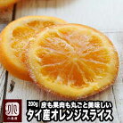ɥ饤ե롼 Ź 󥸥饤  200g Υå ޤ뤴̣