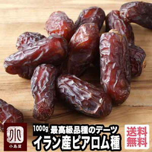 ̃f[c sA Y CY 1kg sgp 킠萢Eōi ̂Â ނH Ȃ߂₵ sAf[c X[p[t[h  hCt[c X 
