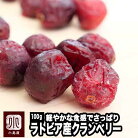 ȥӥ ٥꡼ 100g Υ󥪥 ¸ԻѴ̣̣⤵äѤꤷƤ Υ