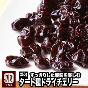 hCt[c X hC`F[ ^[g`F[ AJY 250g _c邷肵킢ZȖ킢ƃtbVȎ_ hCt[c `F[ AJ`F