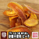 Իѡȥ륳ɥ饤ԡ ​1​6​0​g​ͥŤ¸ʬˤڤߤ