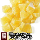 äȤꥸ塼 ɥ饤ѥʥåץ 1kg ̽äѤǤäȥԥ եȤǥ