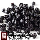 �Υ󥪥��� �磻��ɥ֥롼�٥꡼��������� ��200g�����Ի��Ѥ����顢̣�����ꥢ���Ǿ��ʰ��