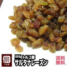 ���륿�ʥ졼���� ��1kg�� �����Ի��Ѥդä��餤���������ǴŤ����äѤ�Υ��륿�ʥ졼�����