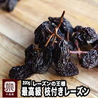 �����֤ɤ��β��� ����ե���˥����������դ��졼���� ��200g�մ��Ϥ�����ƺ��˼���ȼ����