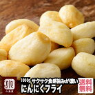 �ˤ�ˤ��ե饤 ��1kg�դ��Ĥޤߤˤ⡦�������ˤ��ɤ��Ǥ��� �ɥ饤�ե롼������Ź����������