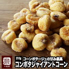 �ʥå�����Ź�Υ��㥤����ȥ�����(������ݥ�������̣) ��310g�����٤��ɤ��Τǥѥ�äȹ��