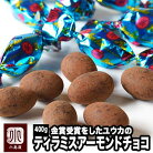 ƥߥɥ祳졼 400g ʥ楦 ԤΤ󤻤ǿ͵ͤΥ