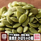 �ʥå�����Ź���ǾƤ����ܤ���μ��1kg�� ���ͤ���Υ��ꥸ�ʥ�ľ�������ǡ���Ф����ȴŤߡ�