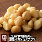 Bar����ã�Υޥ����ߥ��ʥåġʱ�̣�ˡ�180g�� �ʥå�����Ź�ο��ͤ������ǥ������Ȥ��������