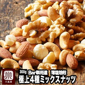 楽天市場 アーモンド 小島屋の通販