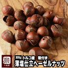 �ʥå�����Ź�� ���եء�����ʥåġ�������Ω�� (�ȥ륳��) ��300g�� �ʥå�����Ź�Υ��ꥸ��